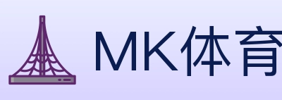MK体育